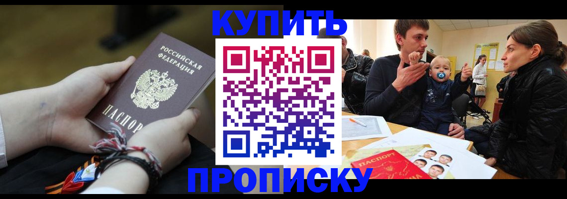 регистрация для школы в Стерлитамаке